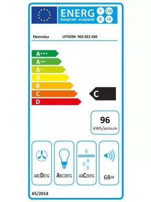 Hotte décorative murale LFT429X